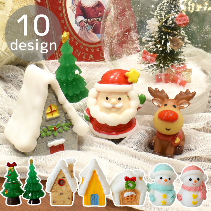 楽天市場】小さな クリスマス オブジェ 全10種 □ 飾り 卓上 玄関 置物 