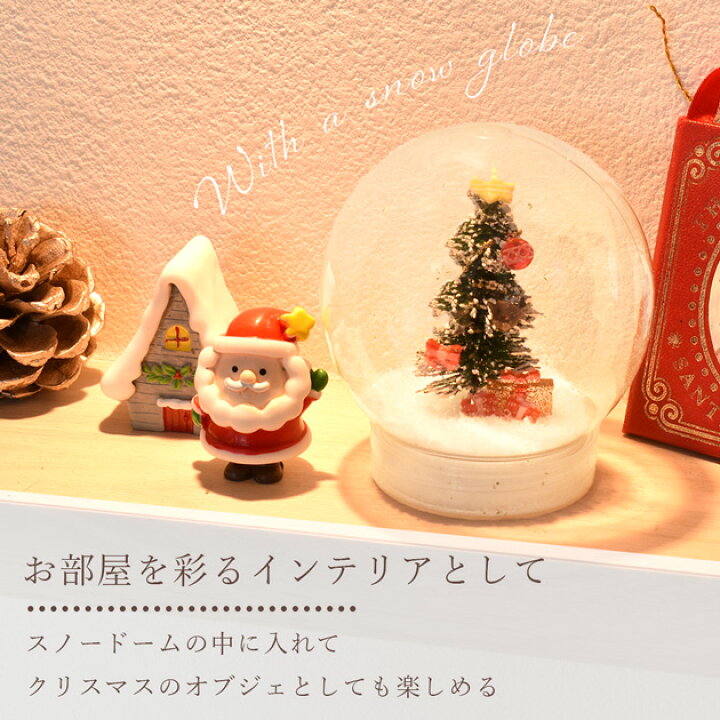 楽天市場】小さな クリスマス オブジェ 全10種 □ 飾り 卓上 玄関 置物 