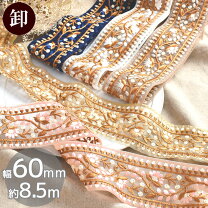 楽天市場】インド刺繍リボン mymamaの通販