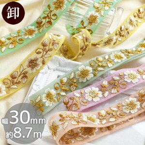 �y������z �C���h �h�J ���{�� �G�����[ 30mm �� ��8.7m �� ���[�X �`���[�����[�X �h�J���{�� �t�����[ �C���h�h�J���{�� �h���イ �h�J�e�[�v �� �ԕ� ���� �w�A �A�N�Z�T���[ ���� ������