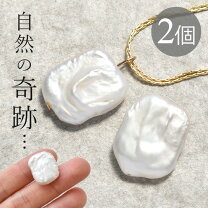 楽天市場】ケシパールの通販