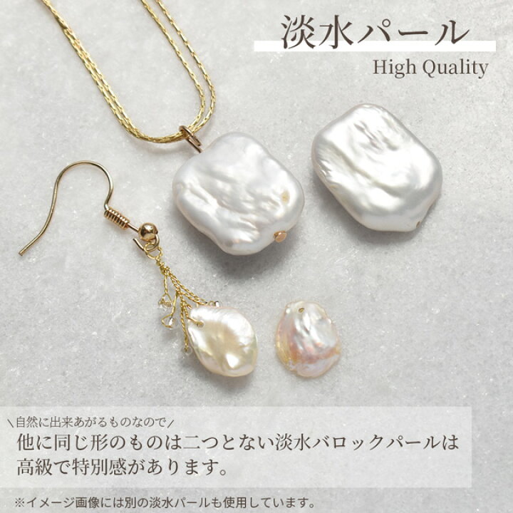 楽天市場】天然 ハイクオリティ 淡水パール スクエア 両穴 2個入  