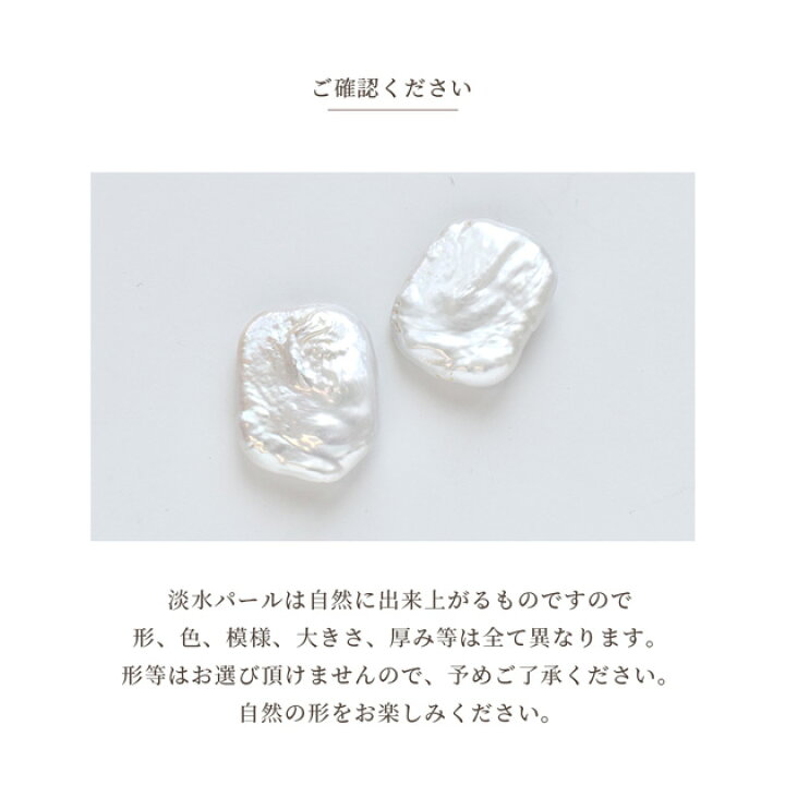 楽天市場】【最大500円OFFクーポン】天然 ハイクオリティ 淡水パール 