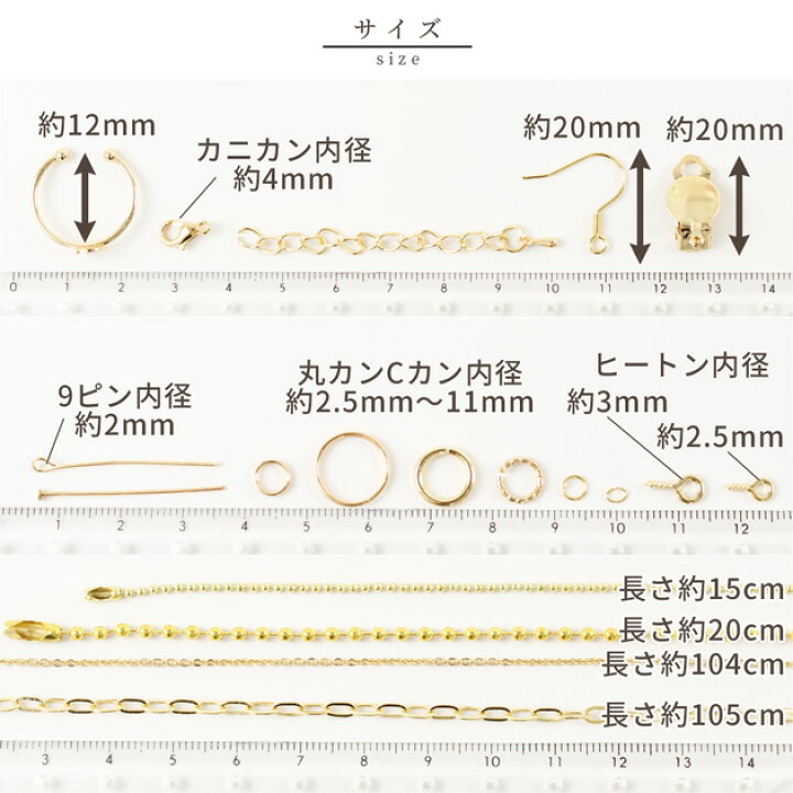 楽天市場】アクセサリー パーツ セット19種類 ケース付き 全2色 