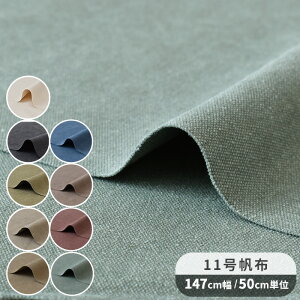 11 ȃ| z Be[W H n L n 147cm S9F  L nv ͂ LoX  Rbg z obO g[gobO bN  CeA nhCh |  