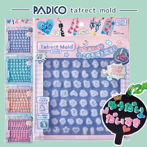 20%OFF pWR PADICO ^tNg [h  菑  S4  VR[h Ђ炪 J^Ji nO At@xbg CjV  W p p[c ~j L[z_[ 