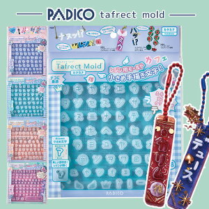 20%OFF pWR PADICO ^tNg [h  菑  S4  VR[h Ђ炪 J^Ji nO At@xbg CjV  W p p[c ~j L[z_[ 