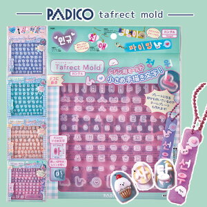 20%OFF pWR PADICO ^tNg [h  菑  S4  VR[h Ђ炪 J^Ji nO At@xbg CjV  W p p[c ~j L[z_[ 