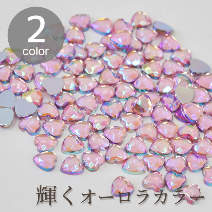 楽天市場】デコ パーツ アクリル ストーン ハート 型 オーロラ カラー  