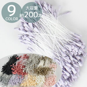 y撅150~OFFN[|zt[ybv Ԑc n[g ^ 63mm 200{ S9F  ؕt A[gt[ ԍ Ԑc z ܂ ׍H Ԃт p[c ԕ Ԃт | nhCh  