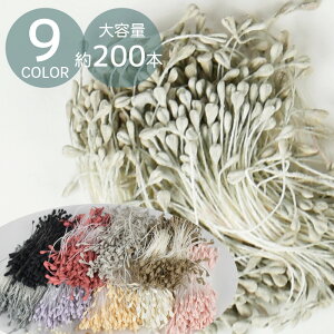 y撅150~OFFN[|zt[ybv Ԑc n[g ^ 63mm 200{ S9F  ؕt A[gt[ ԍ Ԑc z ܂ ׍H Ԃт p[c ԕ Ԃт | nhCh  