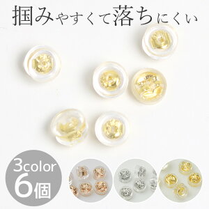 VR sAX Lb` NA^Cv 3g 6 S3F  VRLb` Ȃ ݂͂₷ ֗p Obv TCYt[ sAXLb` Lb`[ p[c ߋ  o[ 