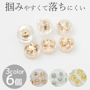 VR sAX Lb` NA^Cv 3g 6 S3F  VRLb` Ȃ ݂͂₷ ֗p Obv TCYt[ sAXLb` Lb`[ p[c ߋ  o[ 