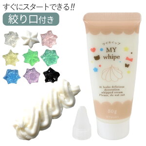 y撅150~OFFN[|zfR zCbv 50g NA  S9F }CzCbv i t  NAJ[  Ob^[ LL Jt zCbvN[ XC[cfR fR[V 