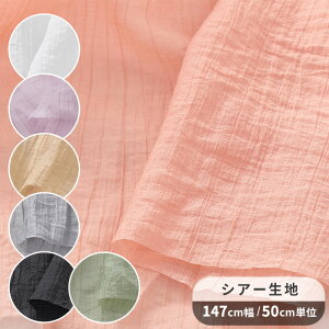 �y�撅200�~OFF�N�[�|���z�V�A�[ ���n ���b�V���[���H ���L ��147cm �� �i�C���� �����Z�� �z ������� ��l�̓����� �V�A�[�f�� �i�`������ �G�R�f�� �Đ��@�� �V���c �p�[�J�[ �G�� �|�[�` �A