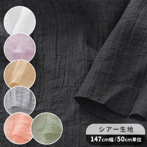 �y�撅200�~OFF�N�[�|���z�V�A�[ ���n ���b�V���[���H ���L ��147cm �� �i�C���� �����Z�� �z ������� ��l�̓����� �V�A�[�f�� �i�`������ �G�R�f�� �Đ��@�� �V���c �p�[�J�[ �G�� �|�[�` �A