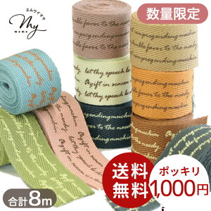 y撅150~OFFN[|zt` Se[v y݃Zbg 25mm 8F v8m 䂤pPbg 1000~|bL   A\[g  2,5cm nhCh | ȃe[v p ؍