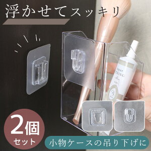 ֗  \邾 tB tbN 2 Zbg  EH[tbN NA  Ǌ| ǖʎ[  sv  DIY Ȃ   ڗȂ vX`bN v O 