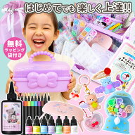 レジン セット はじめてさんも安心！ レベルアップ レジンスターターキット リボンケース付 宅配送料無料…