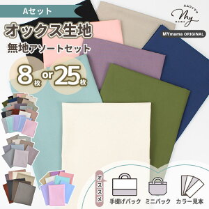 yő1,000~OFFN[|zL IbNX n n ͂ Zbg 48cm×50cm 8 or 28cm×25cm 25   Rbg z 䂤 yuwa L֏X  JbgNX nM Y { mymama | 