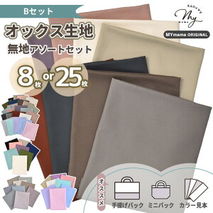 yő600~OFFN[|zL IbNX n n ͂ Zbg 48cm×50cm 8 or 28cm×25cm 25   Rbg z 䂤 yuwa L֏X  JbgNX nM Y { mymama | 
