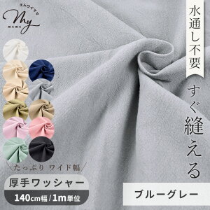 y撅150~OFFN[|zʂsvIy1mz L 140cm ȃXu bV[ n 100 S11F  L Ch bV[H n ݃J[  Rbg s[X XJ[g pW