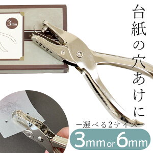 p` 1 V[ ANZT[ 䎆p  a 3mm 6mm 䎆 ی Eh Ntg y[p[p` nhp` z[ DIY  [ sAX wAS ^O lD J[h V[