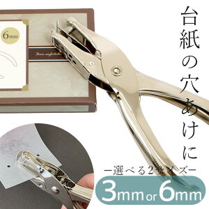 p` 1 V[蒠 ANZT[ 䎆p  a 3mm 6mm 䎆 ی Eh Ntg y[p[p` nhp` z[ DIY  [ sAX wAS ^O lD J[h n