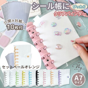 y撅150~OFFN[|zy\̔zV[ A7  J tB 10 ͂ V[蒠 Jt oC_[ S9F Pi or  JV[g  NA V[䎆 hbvV[