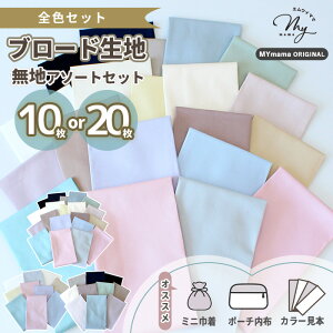 yő700~OFFN[|zn u[h n ͂ Zbg 48×50cm 10 or 48cm×25cm 20  nCNIeB V[xbg jAX J[   z  IWi JbgN