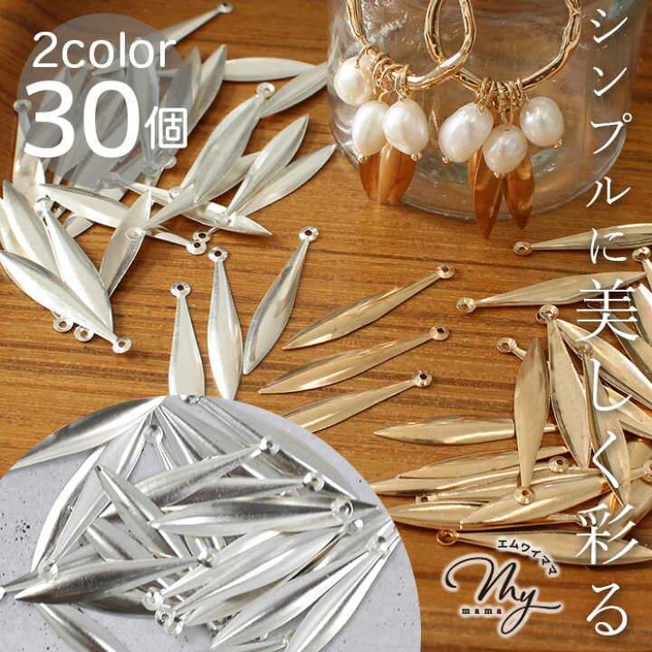 楽天市場】【最大500円OFFクーポン】メタル パーツ リーフ 型 ゴールド 