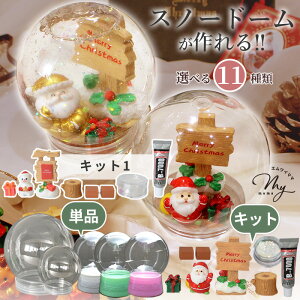 Xm[h[ e Lbg Pi Zbg S11  NX}X Xmas IuWF Xm[{[ Xm[O[u EH[^[h[  y  CeA c[ vX`bN ȒP H 