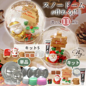 Xm[h[ e Lbg Pi Zbg S11  NX}X Xmas IuWF Xm[{[ Xm[O[u EH[^[h[  y  CeA c[ vX`bN ȒP H 