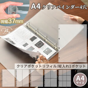 V[[ ɂ A4 NA oC_[ 5|Pbgt or |PbgtB5 S5  V[ V[蒠 NA|Pbg hbvV[ DOt@C [ ՂՂV[