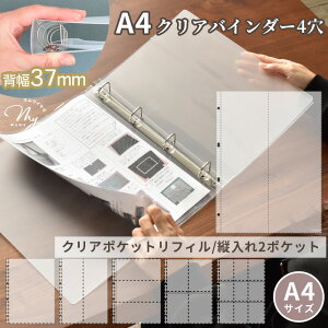 V[[ ɂ A4 NA oC_[ 5|Pbgt or |PbgtB5 S5  V[ V[蒠 NA|Pbg hbvV[ DOt@C [ ՂՂV[