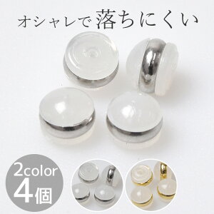 VR sAX Lb` Ot 2g 4 S2F  VRLb` Ȃ ݂͂₷ ֗p Obv TCYt[ sAXLb` Lb`[ p[c ߋ  o[ S