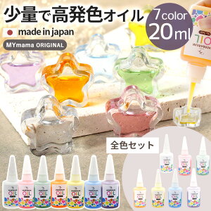 V삨Iډi Y Wp J[IC 20ml S7F+SFZbg  n[oE VJVJ JVJV n[oE IC NA   VR[ {[y ANZT