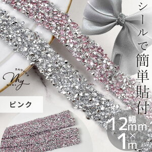 y撅150~OFFN[|z12mm 1m rW[  uI ~bNX e[v u[h V[^Cv  LL { ڂ Xg[ X^bY fR Jgi[W ANZT[ wAANZ