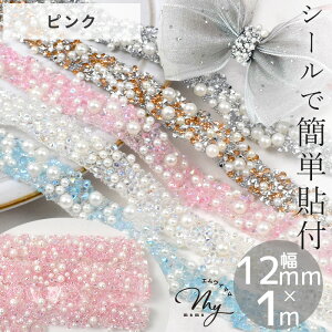 y撅150~OFFN[|z12mm 1m p[ Xg[ ~bNX e[v u[h V[^Cv  LL { ڂ Xg[ X^bY fR Jgi[W ANZT[ wAANZT