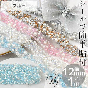 y撅150~OFFN[|z12mm 1m p[ Xg[ ~bNX e[v u[h V[^Cv  LL { ڂ Xg[ X^bY fR Jgi[W ANZT[ wAANZT