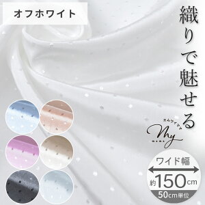 150cm Te WK[h D hbg n N[ Ch |GXe 100  L  hbg    z n z V[ s[X gbvX J[e CeA 