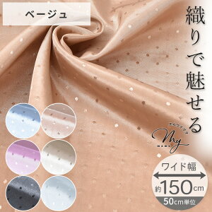 yő1,000~OFFN[|z150cm Te WK[h D hbg n N[ Ch |GXe 100  L  hbg    z n z V[ s[X gb