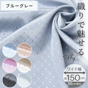 yő700~OFFN[|z150cm Te WK[h D hbg n N[ Ch |GXe 100  L  hbg    z n z V[ s[X gbv