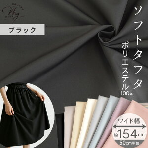 yXyVZ[z yő1,000~OFFN[|z154cm \tg ^t^ |GXe 100% n n Ch  L  v VɂȂɂ  z s[X XJ[g m nh