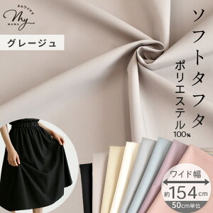 yő700~OFFN[|z154cm \tg ^t^ |GXe 100% n n Ch  L  v VɂȂɂ  z s[X XJ[g m nhCh |  p