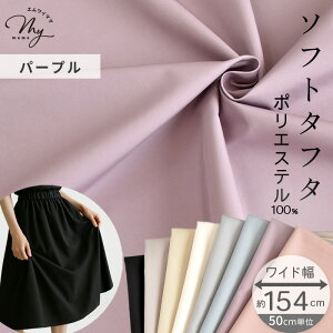 154cm \tg ^t^ |GXe 100% n n Ch  L  v VɂȂɂ  z s[X XJ[g m nhCh |  pp djh23 