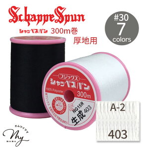 y撅150~OFFN[|zVbyXp ~V np 30 300m S7F  tWbNX FUJIX Vby 30 #30 |GXe z fj R[fBC    ~V D m  nh