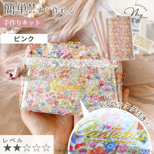 yő1,000~OFFN[|zLbg oeBvgō ȒP gy`[m|[` ^  t 䂤pPbg  ~l[g Lbg rj[ rjR |Lbg NVb