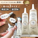 超強力 多目的 透明 ボンド マイピタ 22ml 47ml 3ml 単品 卸販売 10本 MYmama オリジナル ■ 卸 接着 剤 クラフト 強…