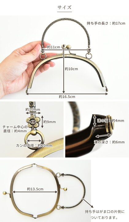 がま口 パーツ 4個入り ハンドメイド 金古美